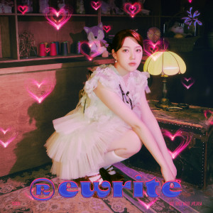 Listen to Wavy song with lyrics from 예린