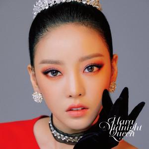 收聽하라的Hello歌詞歌曲