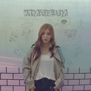 Listen to 혼자 하는 연애 song with lyrics from 김아름