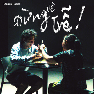 อัลบัม ĐỪNG VỀ TRỄ ศิลปิน 
