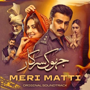 Album Meri Matti (From "Jhok Sarkar") from Farhan Saeed