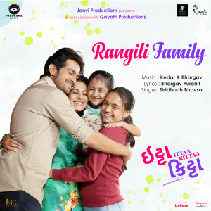 Kedar - Bhargav的专辑Rangili Family (From "Ittaa Kittaa")