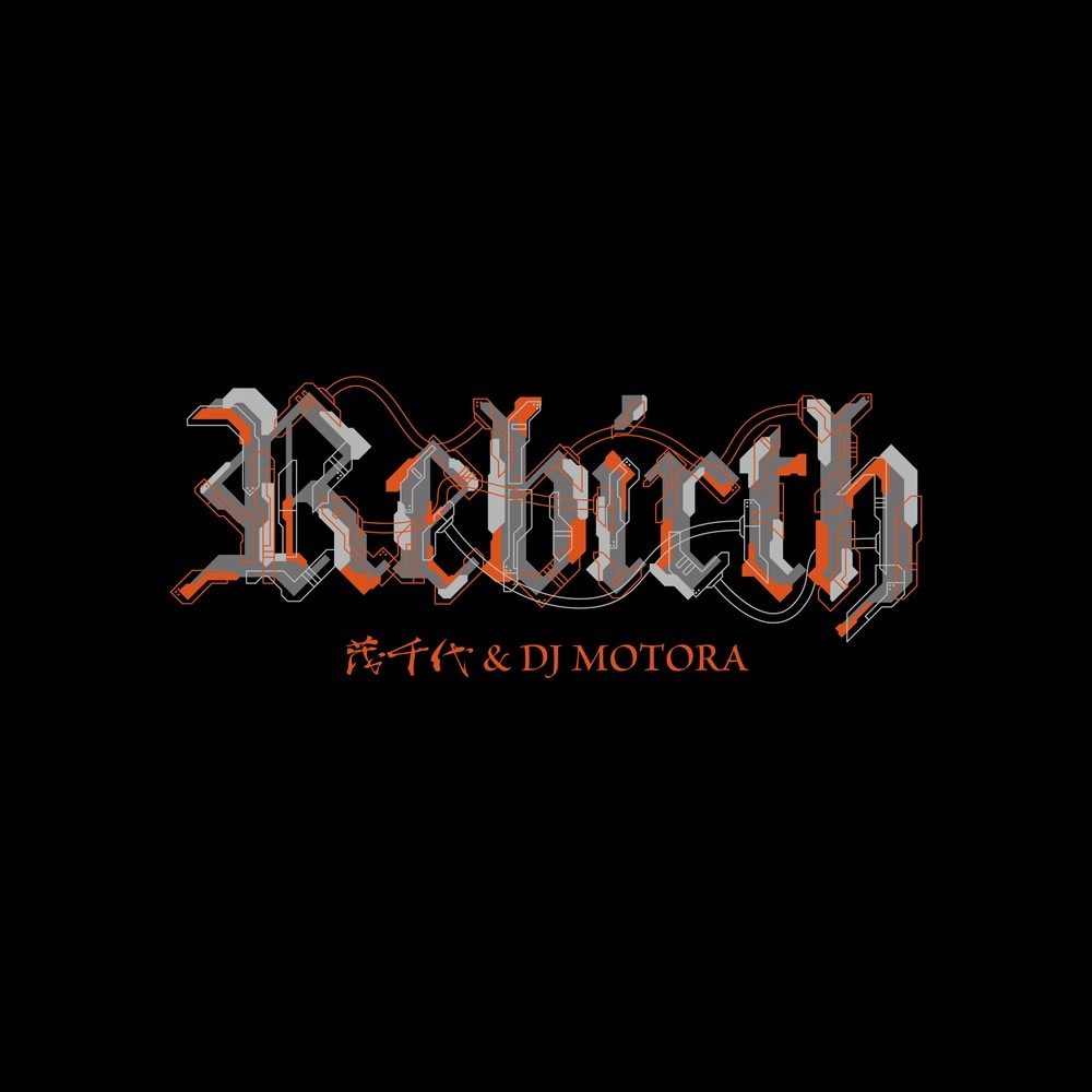 RECOVERY (feat. ANARCHY) (Explicit)