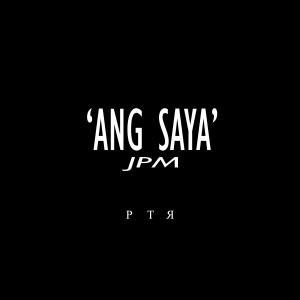 JPM的專輯'Ang saya' (Explicit)