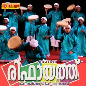 Listen to Ponthinkal oliveeshum song with lyrics from Shahasad
