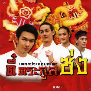 ดาวน์โหลดและฟังเพลง ไม่มีคำว่ามากไป พร้อมเนื้อเพลงจาก ณัฐทิดา กำชัย