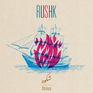 收聽Rushk的Shikva歌詞歌曲