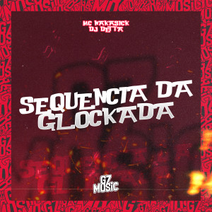 ดาวน์โหลดและฟังเพลง Sequencia da Glockada พร้อมเนื้อเพลงจาก MC NAKASICK