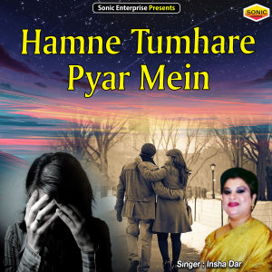 Listen to Hamne Tumhare Pyar Mein (Ghazal) song with lyrics from Insha Dar
