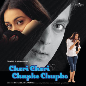 อัลบัม Chori Chori Chupke Chupke ศิลปิน Various Artists