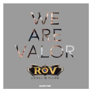 Album We Are Valor (RoV) oleh วงกล้วยไทย
