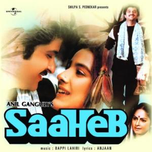 ดาวน์โหลดและฟังเพลง Chalte Chalen Lehron Ke Saath (Saaheb / Soundtrack Version) พร้อมเนื้อเพลงจาก Kishore Kumar