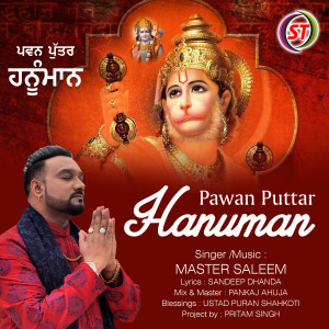 Album Pawan Puttar Hanuman oleh Master Saleem