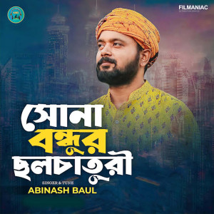 Album Shona Bondhur Chol Chaturi from Abinash Baul