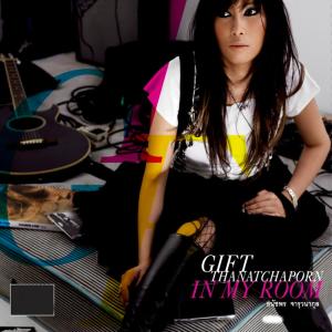 ดาวน์โหลดและฟังเพลง ไม่เป็นไร พร้อมเนื้อเพลงจาก Gift Monotone