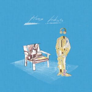 hokuto的專輯plums (Deluxe)