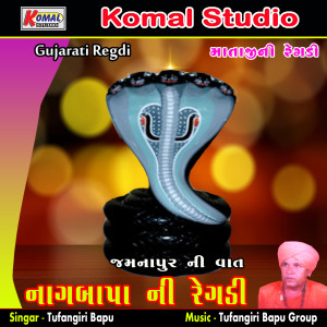 Listen to Jamnapur Ni Vaat, Pt. 1 song with lyrics from Tufangiri Bapu
