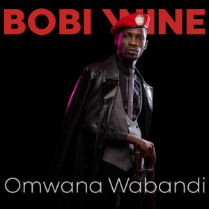 收听Bobi Wine的Uganda Ne Kenya歌词歌曲