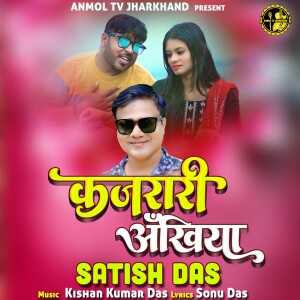 Listen to Kajrari Ankhia song with lyrics from Satish Das
