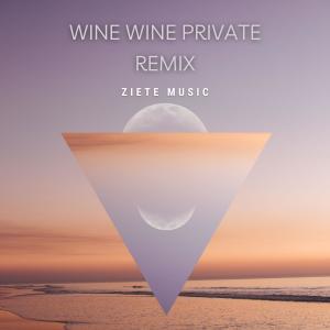 อัลบัม Wine Wine (Private remix) ศิลปิน Ziete music