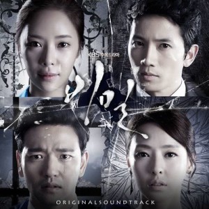 อัลบัม Drama Secret OST ศิลปิน Korean Original Soundtrack