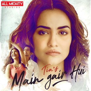 ดาวน์โหลดและฟังเพลง Main Gair Hui พร้อมเนื้อเพลงจาก Tia