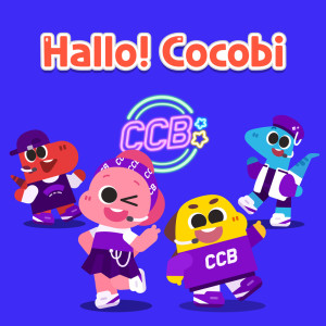 Hallo! Cocobi
