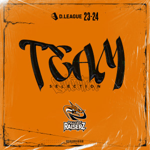 Dengarkan lagu Within a dream (feat. NAKKID) nyanyian FULLCAST RAISERZ dengan lirik