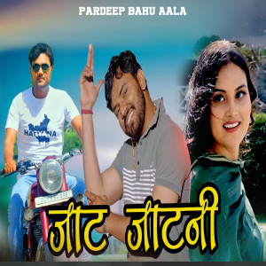 Listen to Jaat Jaatni song with lyrics from Pardeep Bahu Aala