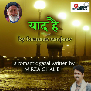 Kumaar Sanjeev的专辑Yaad Hai
