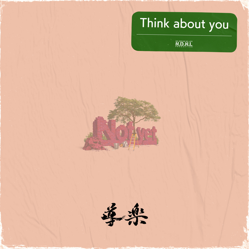 Think about you (Explicit)