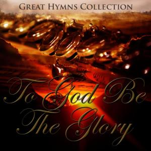 收聽The Eden Symphony Orchestra的To God Be the Glory!歌詞歌曲