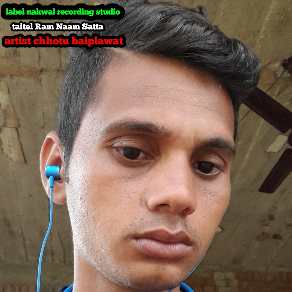 Ram Naam Satta (Raj nakwal)