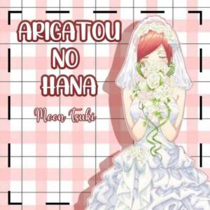 Moon • Tsuki的專輯Arigatou no Hana (From "Gotoubun no Hanayome / The Quintessential Quintuplets") (Cover Full Español)