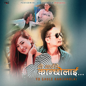Listen to Yo Gaule Kanchholai song with lyrics from Melina Rai