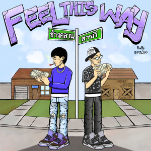 Feel This Way (Explicit) dari SRV BOII