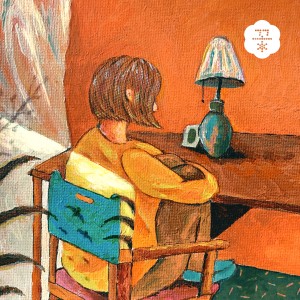 Listen to Stay with Me song with lyrics from 윤새 (Yunsae)