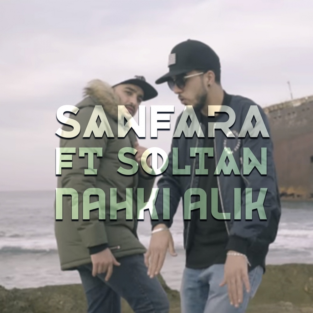 Nahki Alik (Explicit)