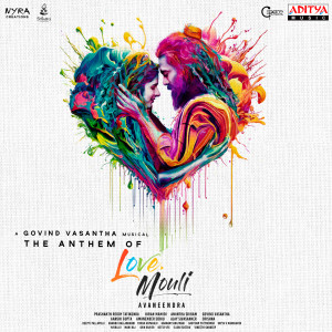 Album The Anthem Of Love Mouli (From "Love Mouli") oleh Anish Krishnan