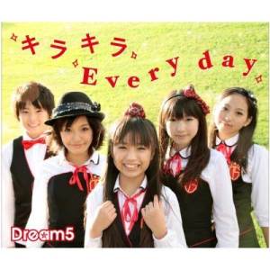 收聽Dream5的閃亮閃亮Every day歌詞歌曲