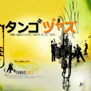 ดาวน์โหลดและฟังเพลง Caminito พร้อมเนื้อเพลงจาก Sawa & The Cool Jazz Band