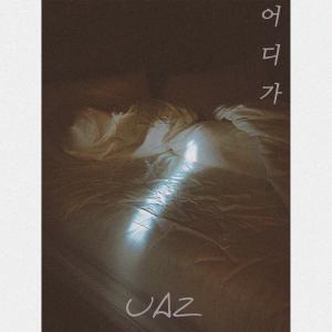 Listen to 어디가 (feat. Cheddar) song with lyrics from UAZ