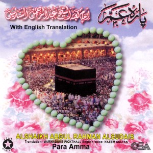 Album Para Amma oleh Alshaikh Abdul Rahman Alsudais