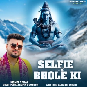 ดาวน์โหลดและฟังเพลง Selfie Bhole Ki พร้อมเนื้อเพลงจาก Monika Sharma
