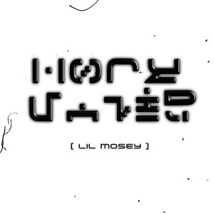 收聽Lil Mosey的Holy Water (Clean)歌詞歌曲