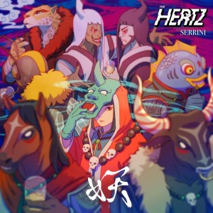 Dengarkan 妖 lagu dari The Hertz dengan lirik
