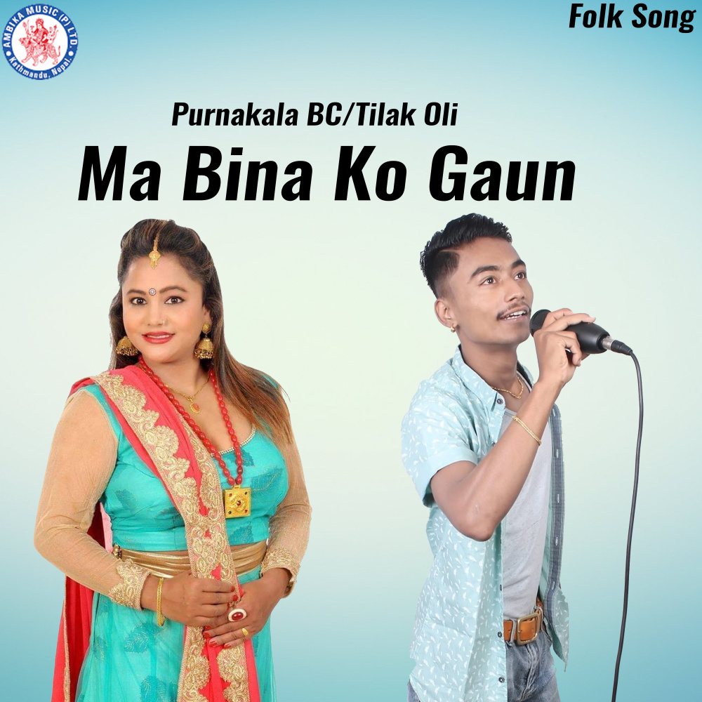 Ma Binako Gaunma