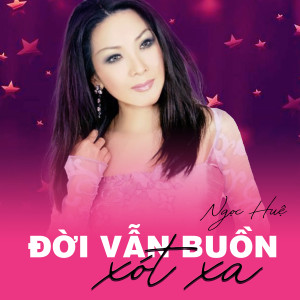 ดาวน์โหลดและฟังเพลง Mấy Nhịp Cầu Tre (Instrumental) พร้อมเนื้อเพลงจาก Mộng Thi