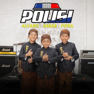 Listen to Polisi song with lyrics from Alvaro Higuain