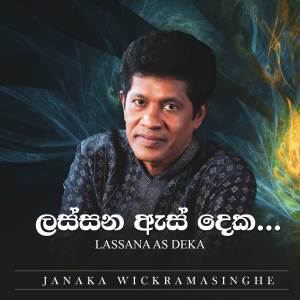 Listen to Lassana As Deka song with lyrics from Janaka Wickramasinghe